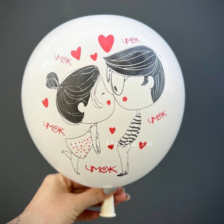 Гелиевый шар для влюблённых в Волгограде