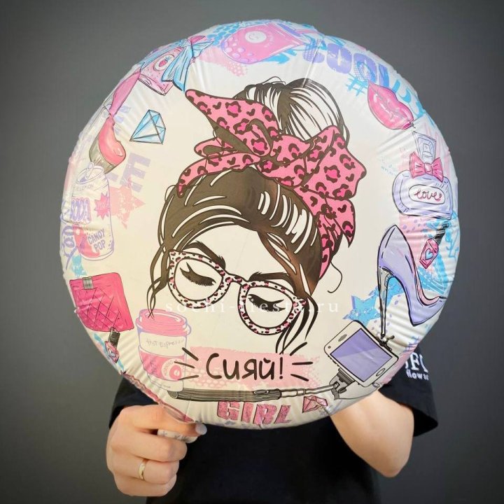 Фольгированный шар "Сияй!" в Волгограде