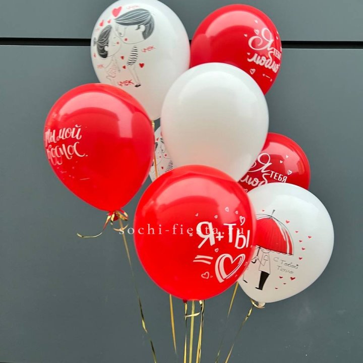 Облако шаров "Я тебя люблю" в Волгограде