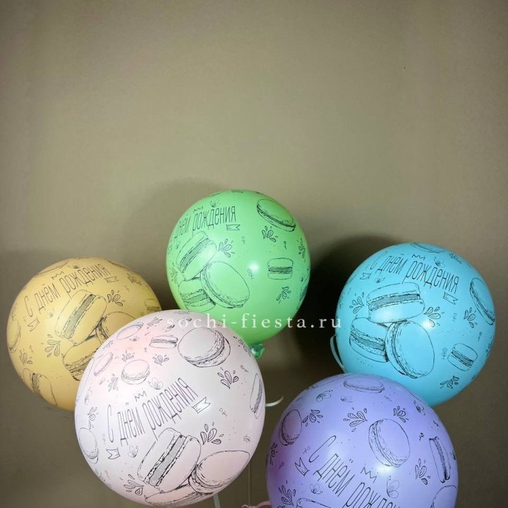 Латексный шар "С днем рождения" макарон в Волгограде