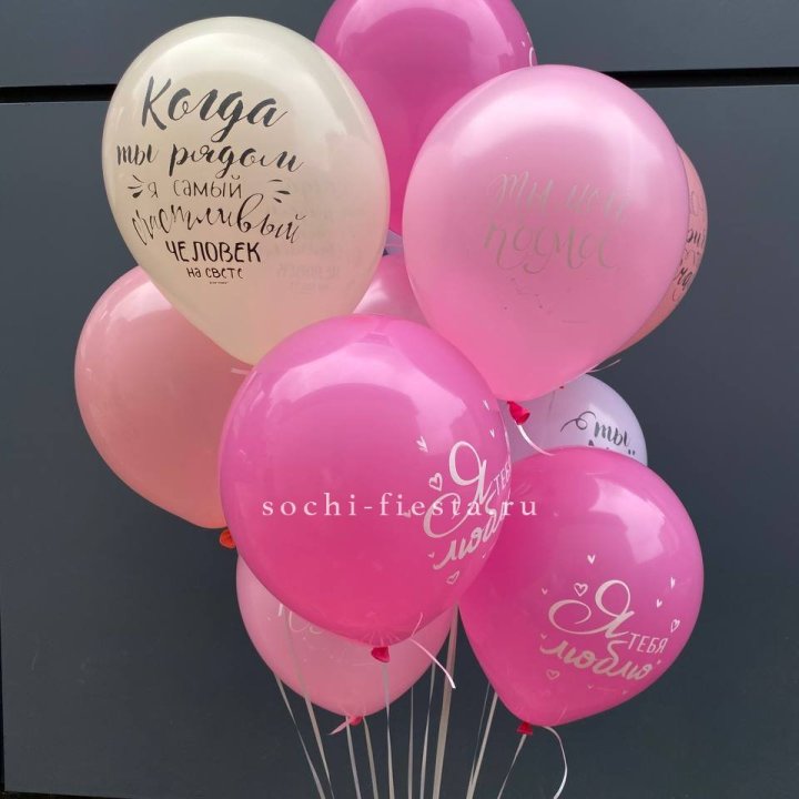 Облако шаров с нежностями  в Волгограде