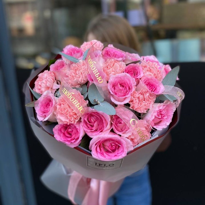 Букет "С любовью" в Волгограде