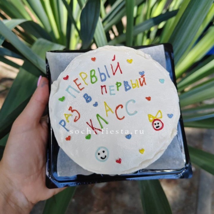 Бенто-торт "Первый раз в первый класс" в Волгограде