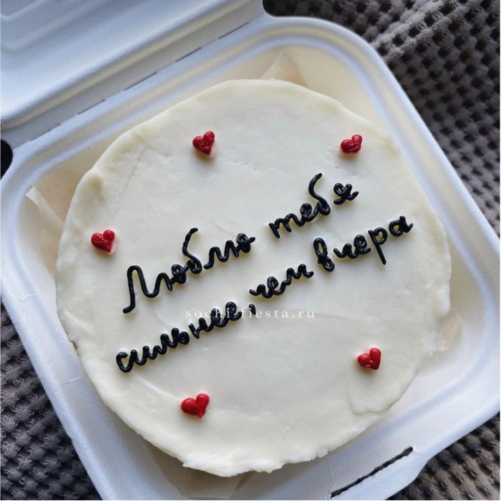 Бенто-торт "Люблю тебя сильнее, чем вчера"  в Волгограде