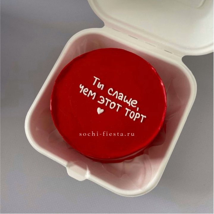 Бенто-торт "Ты слаще чем этот торт" в Волгограде