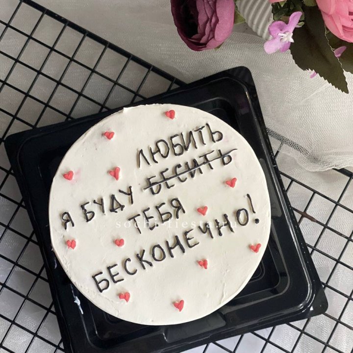 Бенто-торт "Любимке" в Волгограде