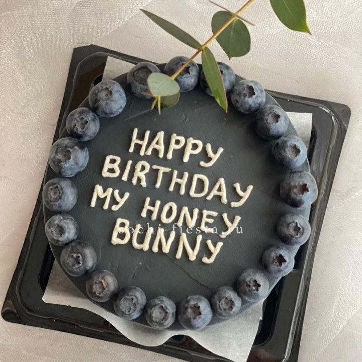 Бенто-торт "С днем рождения" с ягодами в Волгограде