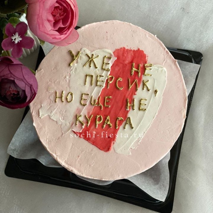 Бенто-торт "Подруге" в Волгограде