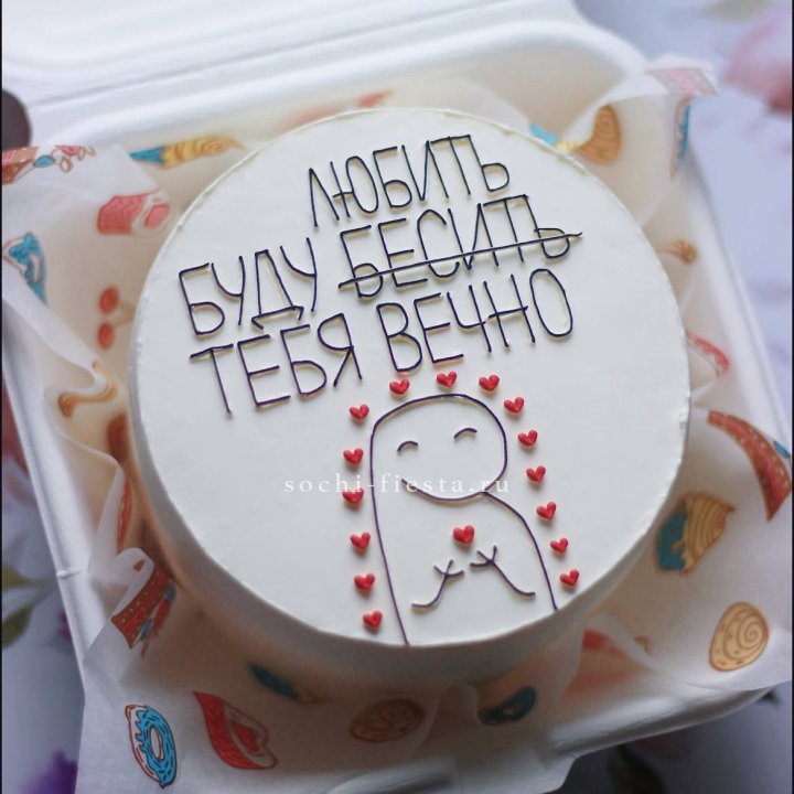 Бенто-торт " Я буду любить тебя вечно" в Волгограде