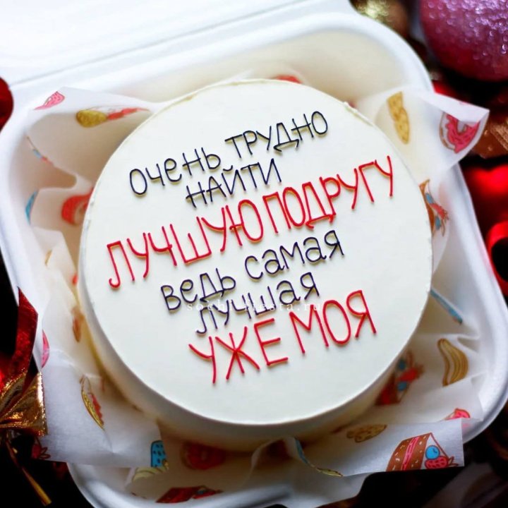 Бенто-торт для лучшей подруги в Волгограде