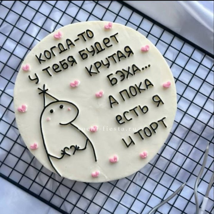 Бенто-торт "Когда-то у тебя будет авто" в Волгограде