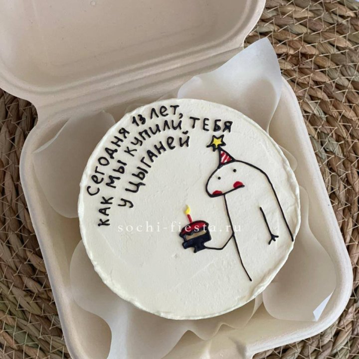 Бенто-торт "Купили у цыганей"  в Волгограде