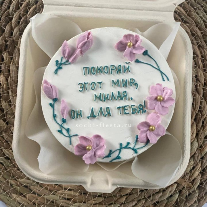 Бенто-торт "Покоряй этот мир, милая"  в Волгограде