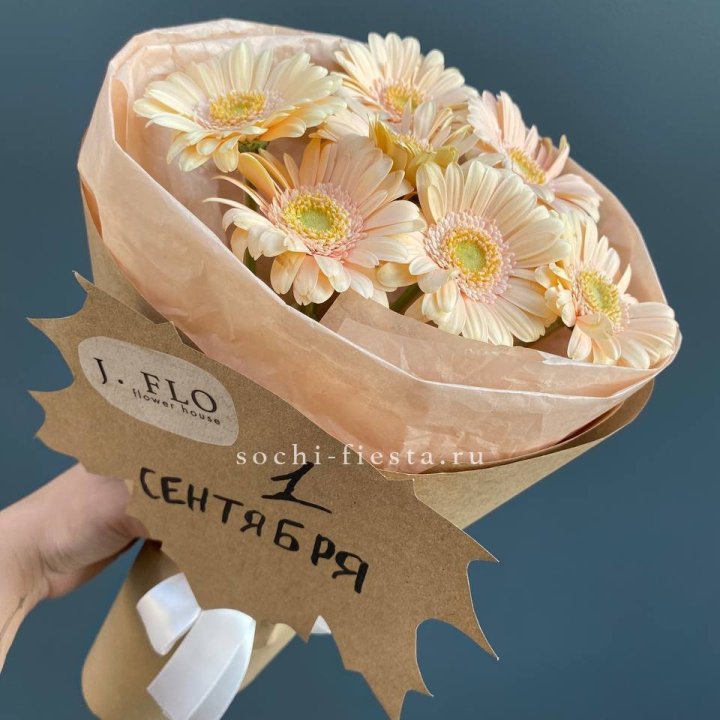 Букет гербер к 1 сентября в Волгограде