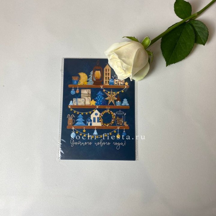 Открытка в Волгограде