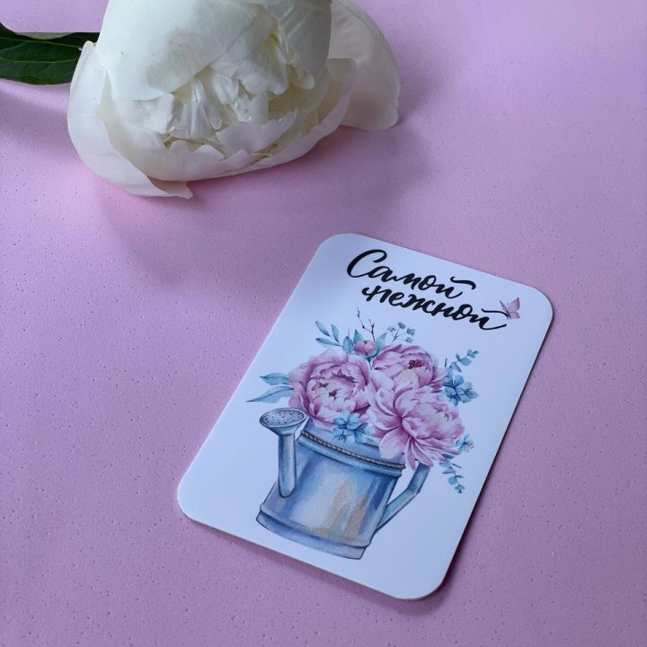 Карточка к букету "Самой нежной" в Волгограде