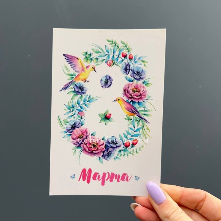 Открытка к букету "8 марта!" в Волгограде