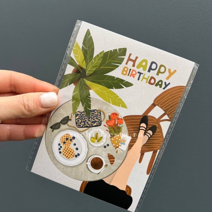 Открытка к букету "С днём рождения”  в Волгограде