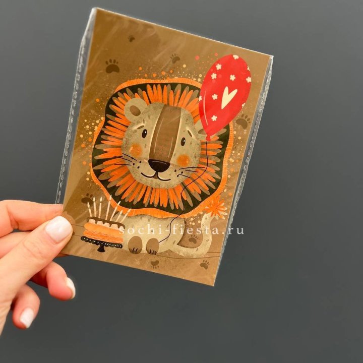 Открытка к букету "Лев с тортом”  в Волгограде