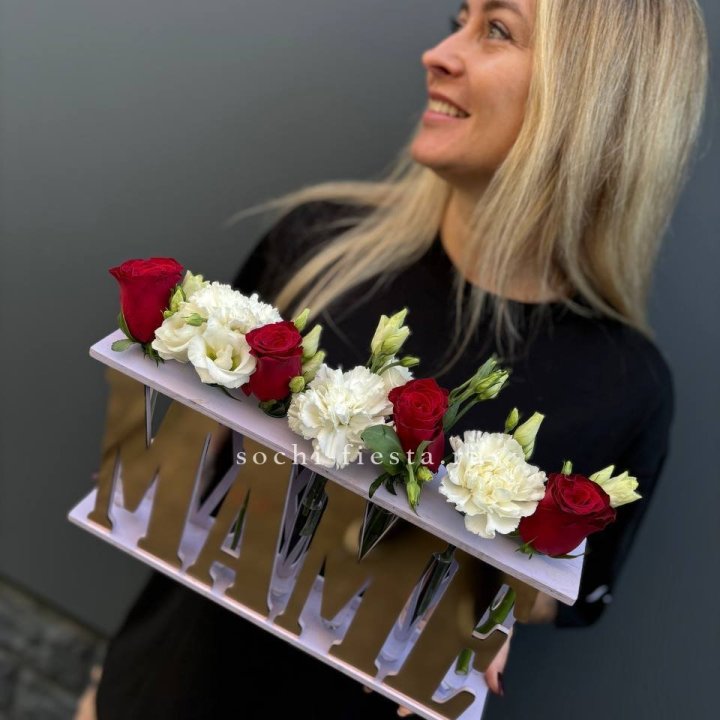 Бокс МАМЕ с цветами в Волгограде